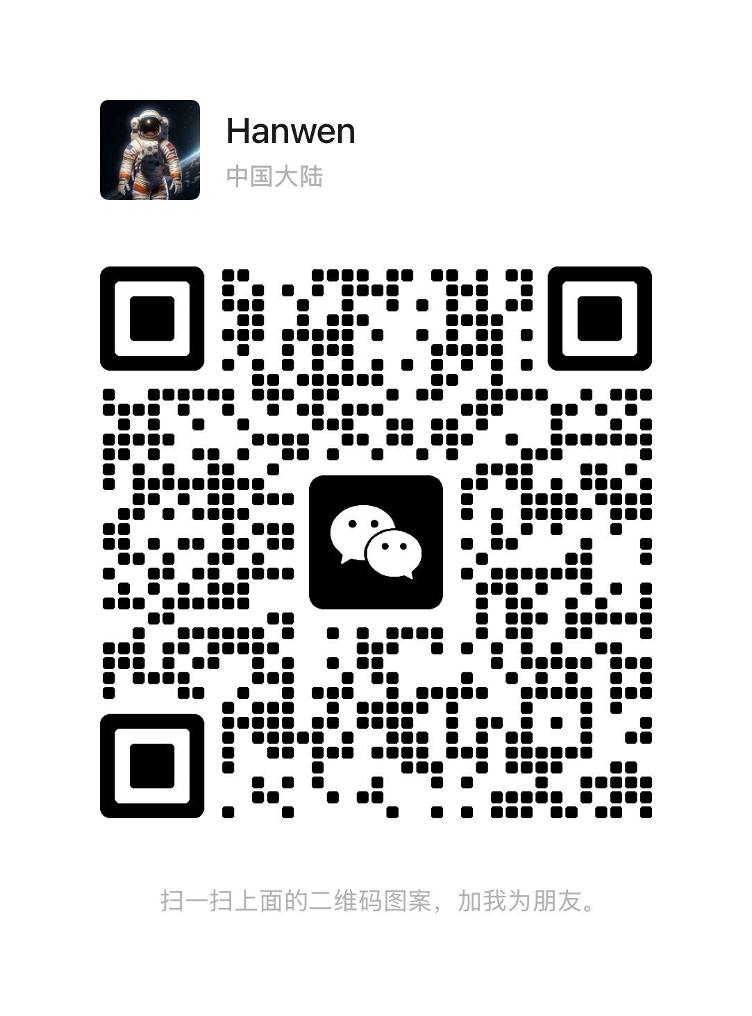 WeChat QR Code